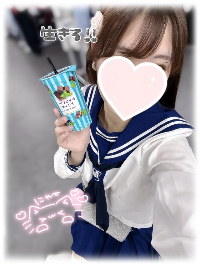 れむ