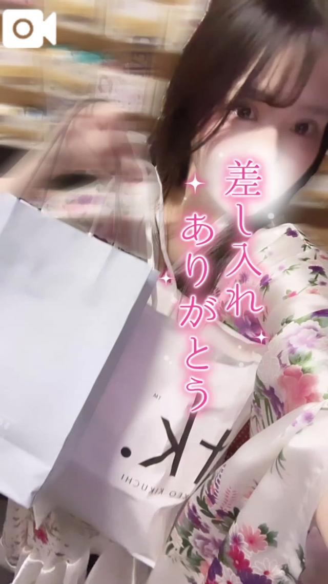 りん