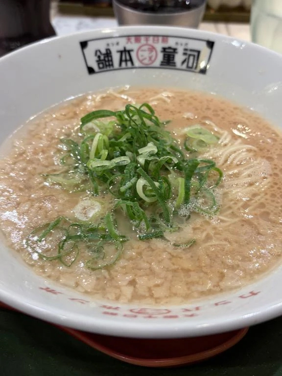 ことね