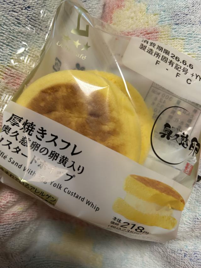 まき