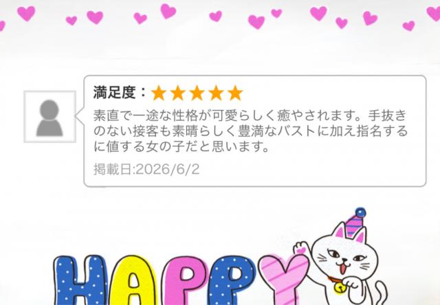 ももこ