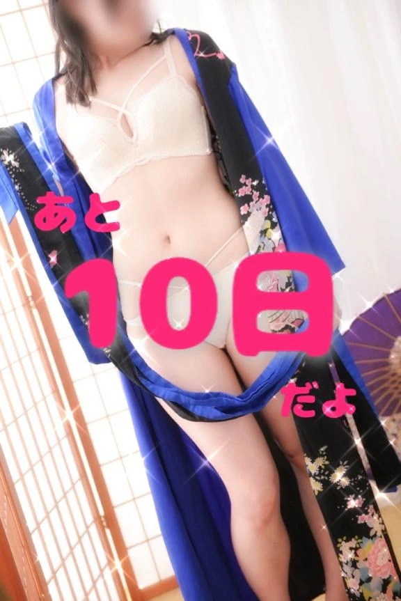 みかぜ