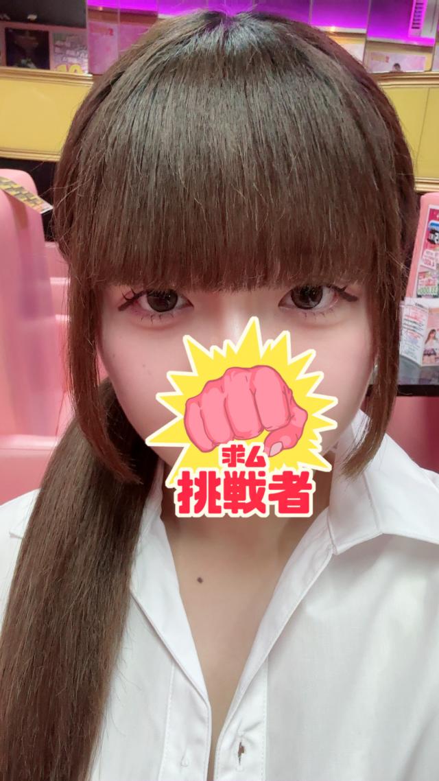 ねお