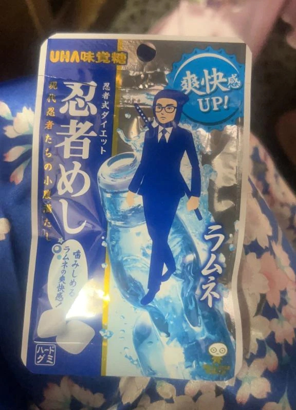 みらい