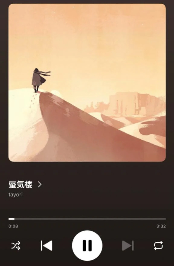 かぐや