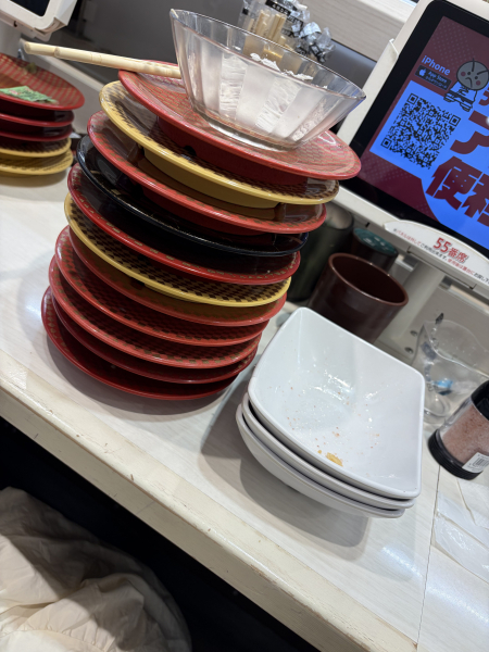 まい