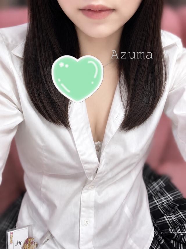 あずま
