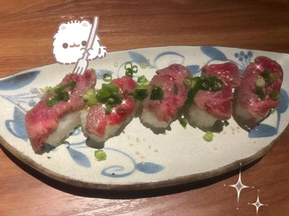 せな