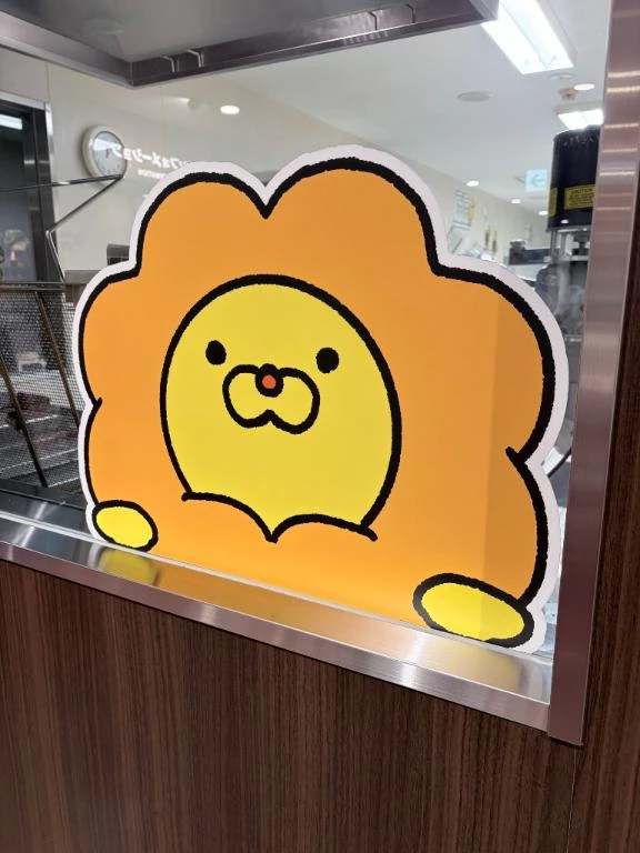 ことね