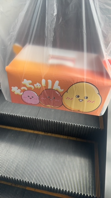 カレン