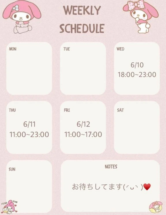 かんな