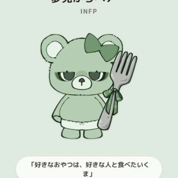 さくら