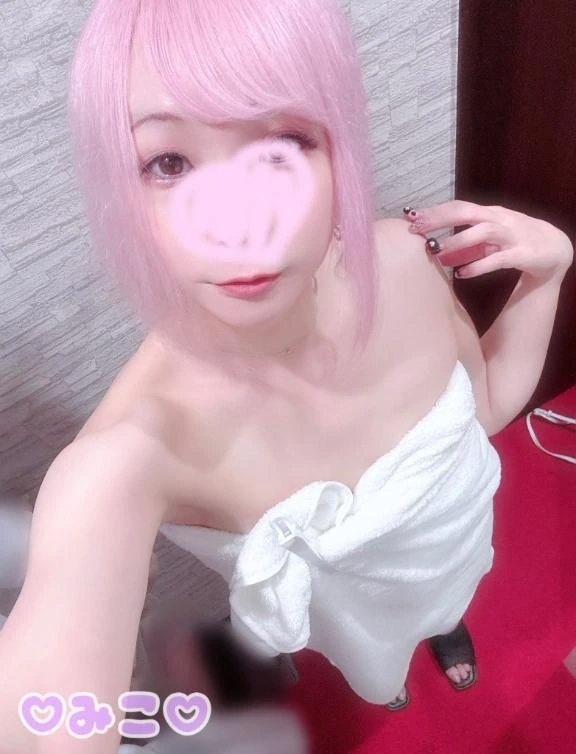 みこ