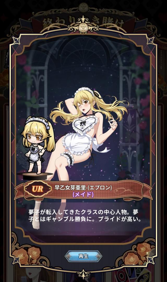 しいな