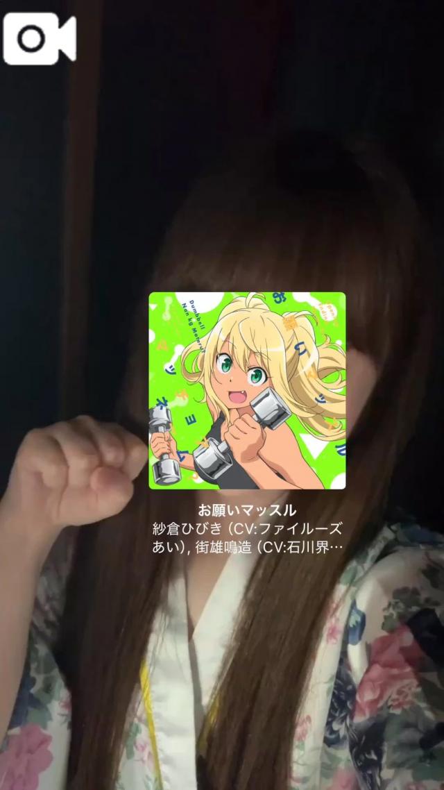 うたな