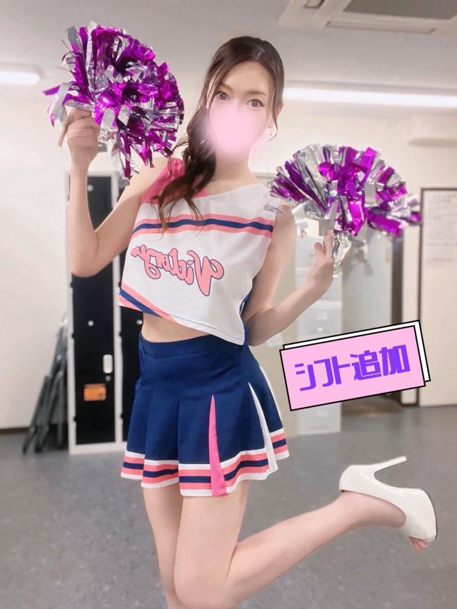りんか