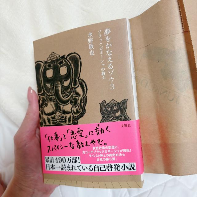 さゆり