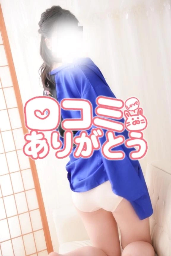 みかぜ