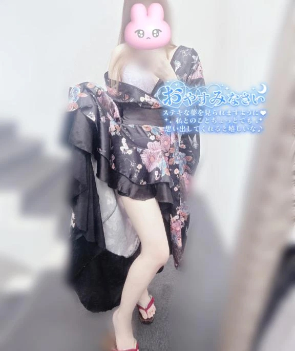 あおい