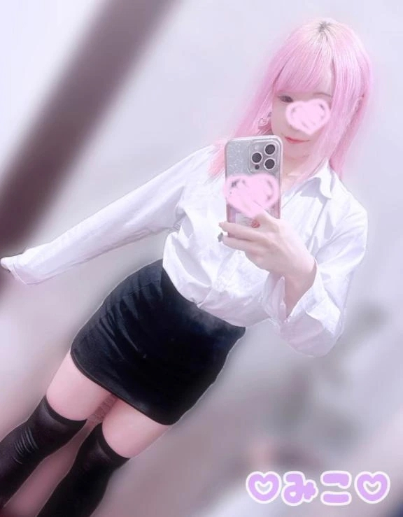 みこ