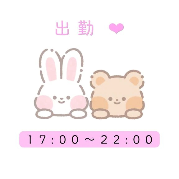せいら