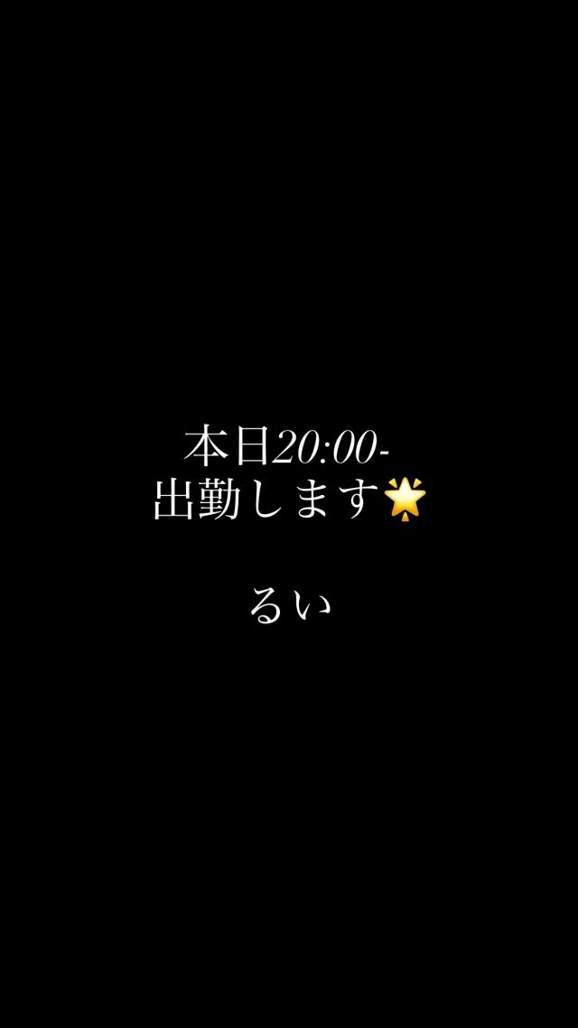 るい