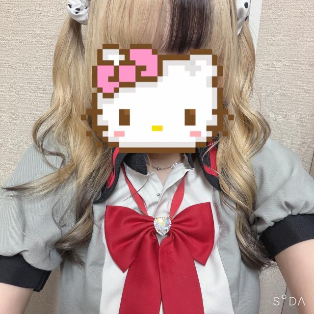 るな