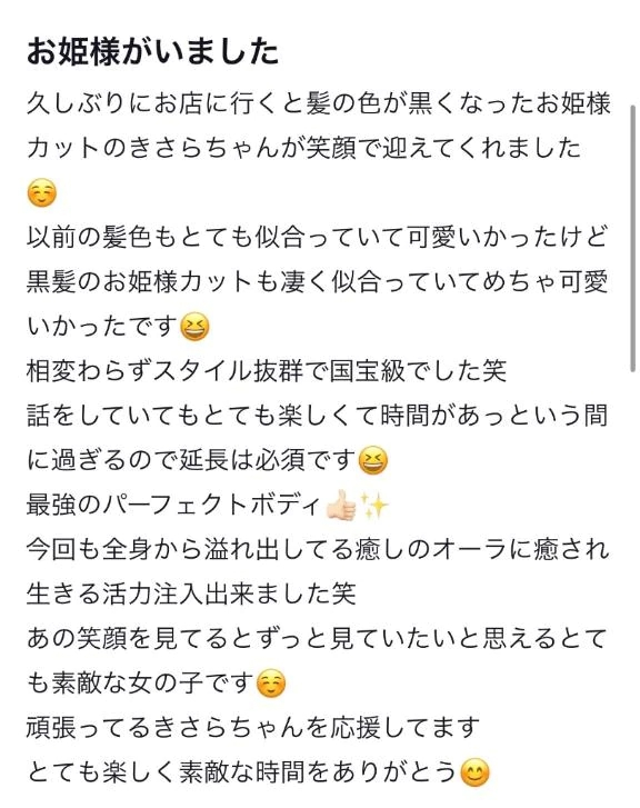 きさら