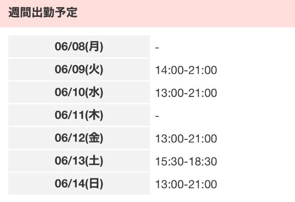 あおい