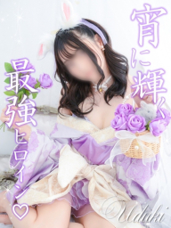 うづき