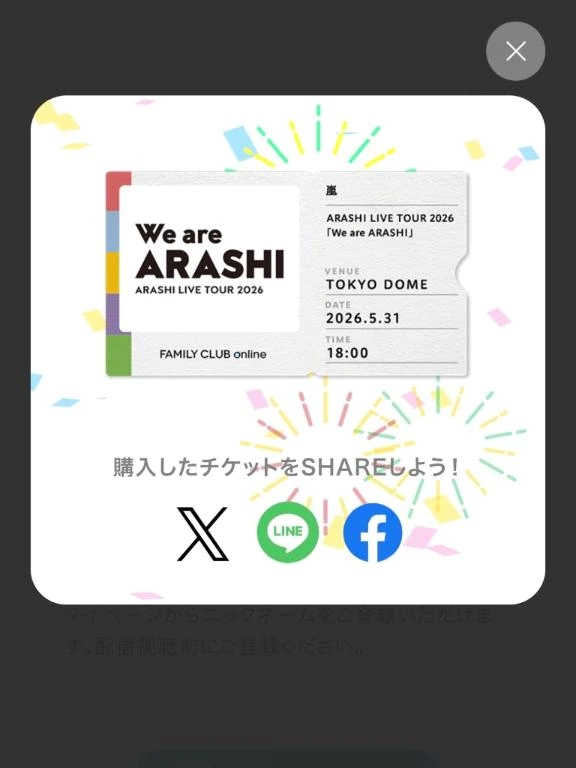 れな