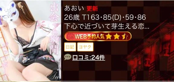あおい