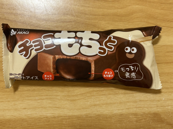 あずさ