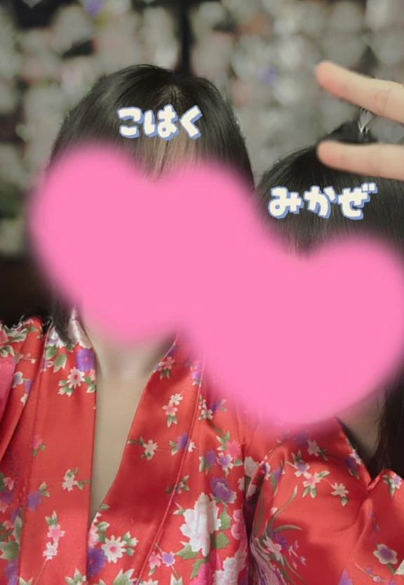 こはく