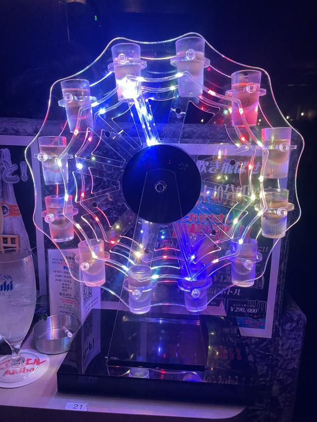 あきの