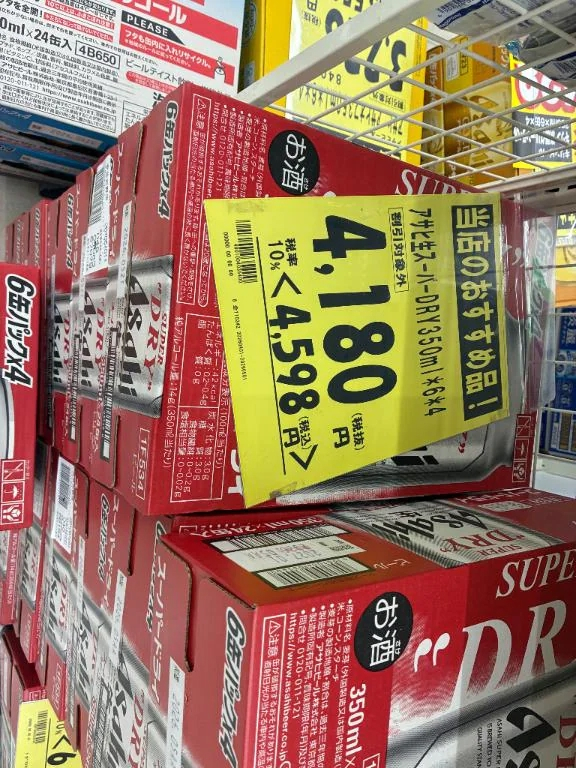 まどか