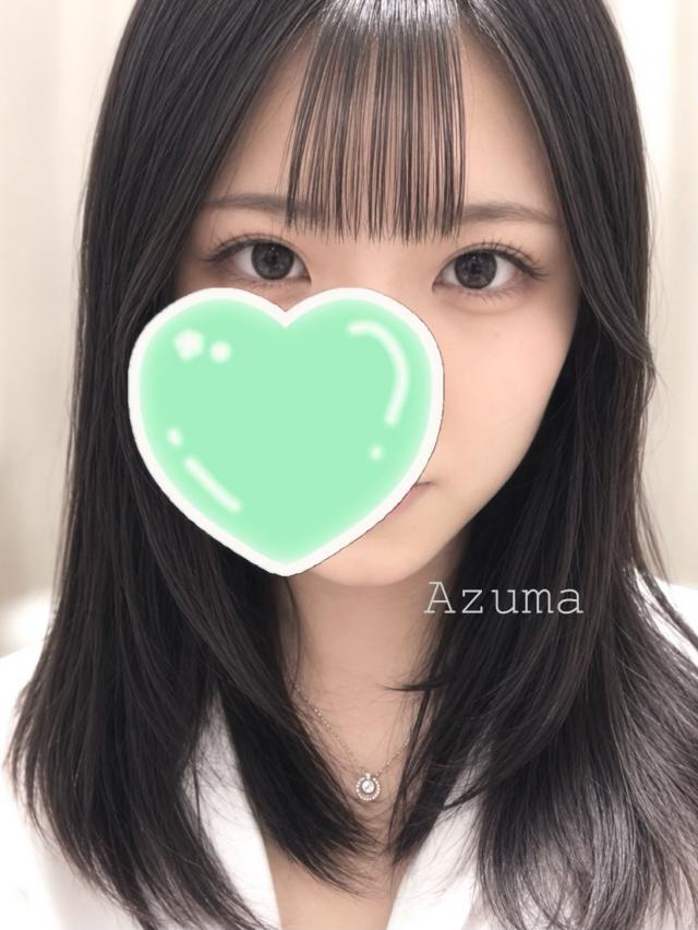あずま