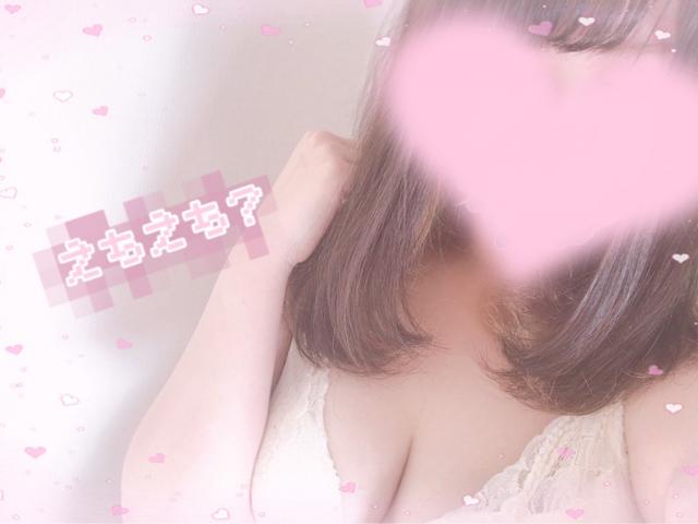ゆに