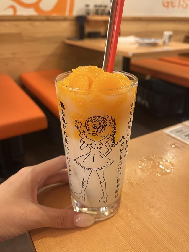 なる