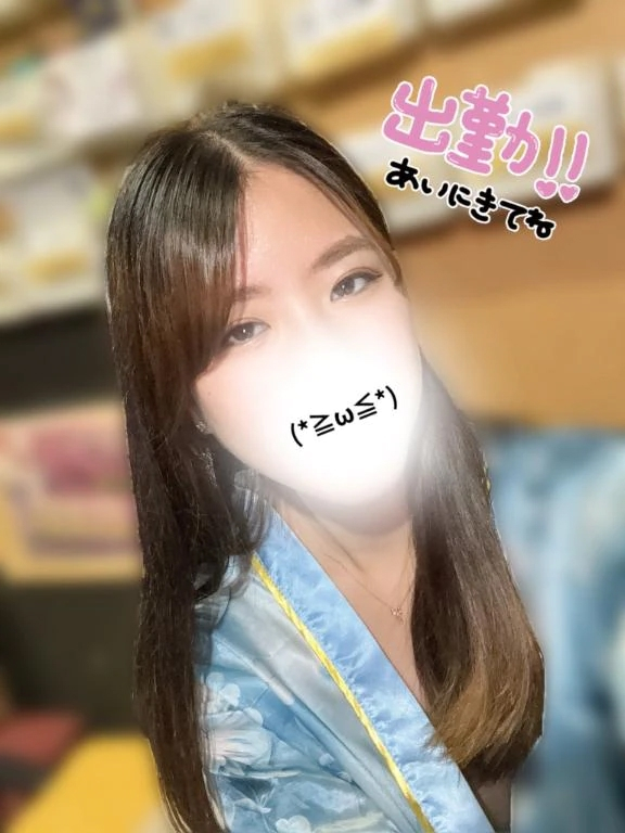 るか