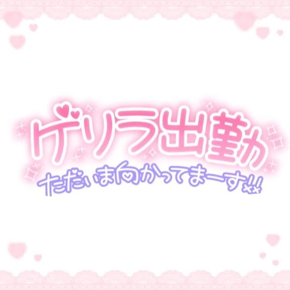 えりな