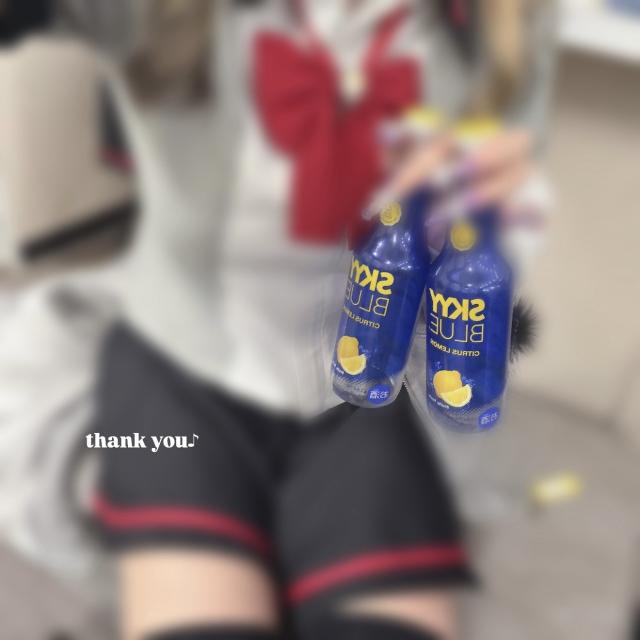 るな