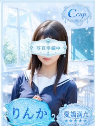 りんか