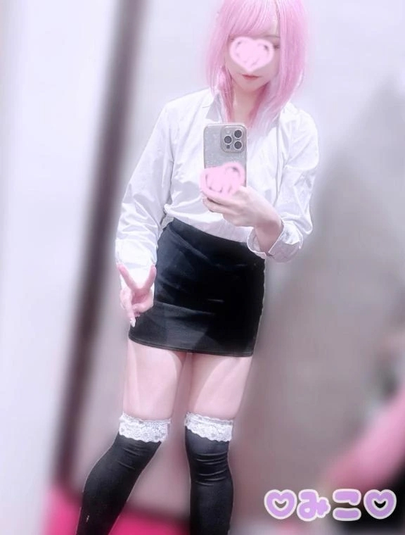 みこ