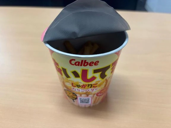 おとめ