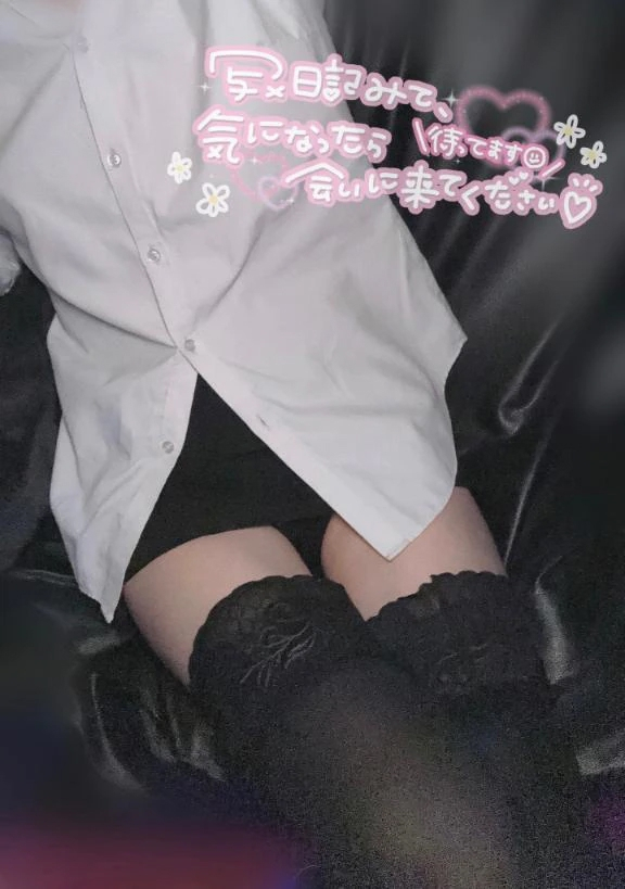 れいな