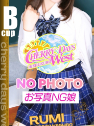 るみ