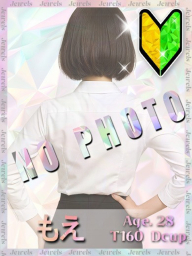 もえ