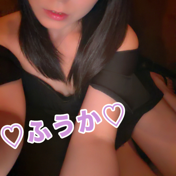 フウカ