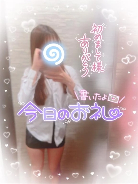 えりな